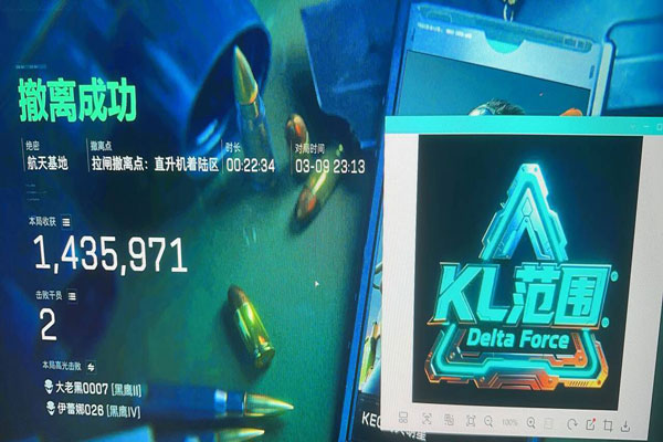 三角洲辅助框架软件效果