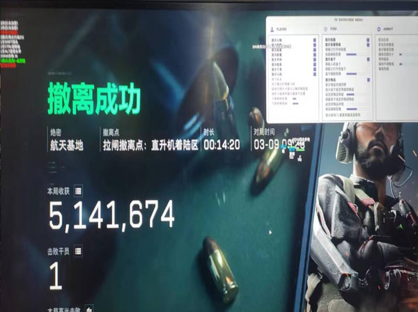 三角洲辅助框架透视自瞄效果
